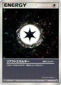 React Energy - 095/PCG-P #095/PCG-P