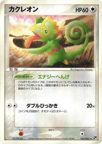 Kecleon #043/053