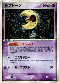 Lunatone #029/053