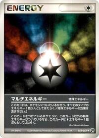 Multi Energy #053/053