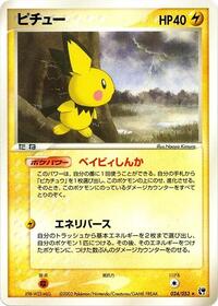 Pichu #024/053