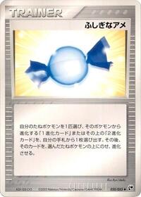 Rare Candy #050/053