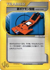 New Pokedex #016/048