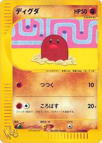 Diglett #013/048
