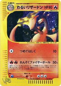 Dark Charizard #042/048