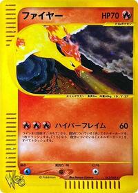 Moltres #043/048