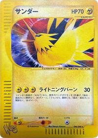 Zapdos #046/048