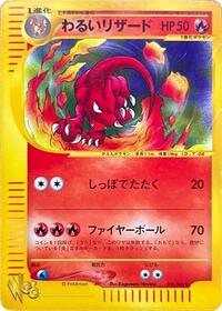 Dark Charmeleon #022/048
