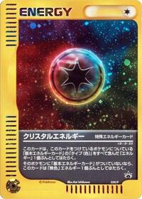 Crystal Energy - 039/P #039/P