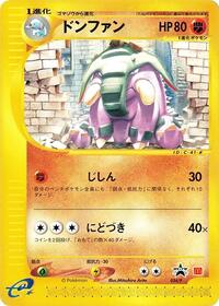Donphan - 034/P #034/P
