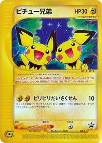 Pichu Bros. - 028/P #028/P