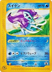 Suicune - 026/P #026/P
