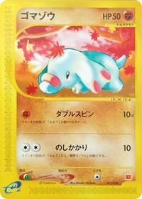 Phanpy #017/018