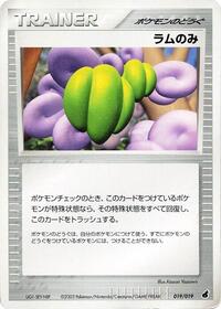 Lum Berry #019/019