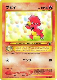 Magby