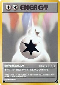 Double Colorless Energy #23