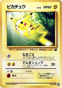 Pikachu - 40 #40