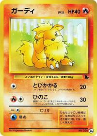 Growlithe - 26 #26