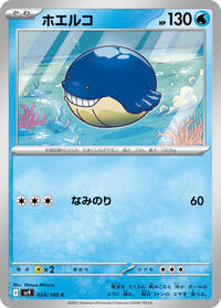 Wailmer #024/100