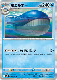 Wailord #025/100
