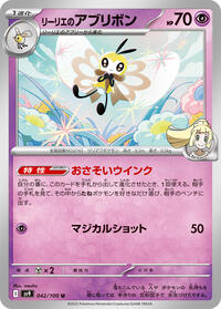 Lillie's Ribombee #042/100