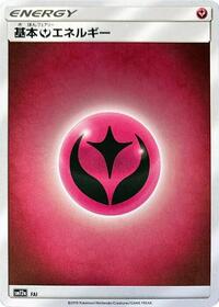 Basic Fairy Energy - FAI #FAI