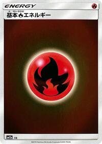 Basic Fire Energy - FIR #FIR
