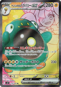 Iono's Bellibolt ex - 114/100 #114/100