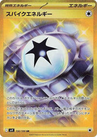 Spike Energy - 132/100 #132/100