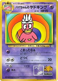 Hama-chan's Slowking