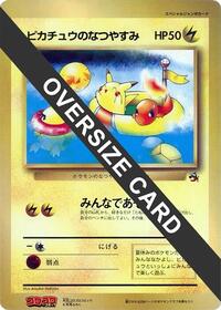 Pikachu's Summer Vacation (Jumbo)