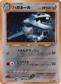 Steelix