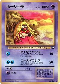 Jynx