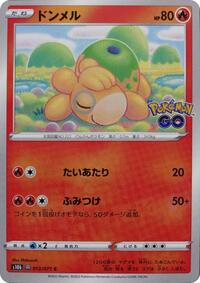 Numel (Peelable Ditto) #013/071