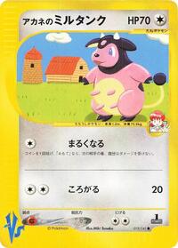 Whitney's Miltank #019/141