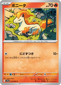 Ponyta #013/063