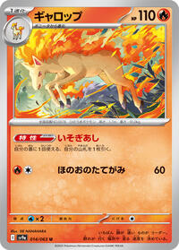Rapidash #014/063