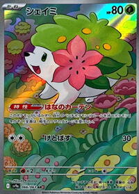 Shaymin - 066/063 #066/063