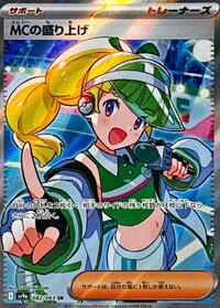 Emcee's Excitement - 082/063 #082/063
