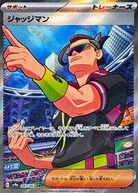 Judge - 083/063 #083/063