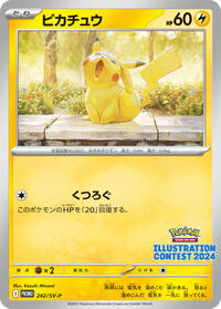 Pikachu - 242 #242/SV-P