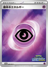 Basic Psychic Energy - 206/SV-P (Championship Series 2025) #206/SV-P