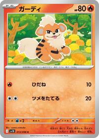Growlithe #013/098