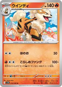 Arcanine #014/098
