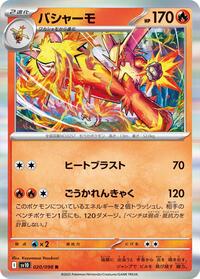 Blaziken #020/098