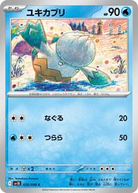 Snover #026/098