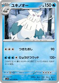 Abomasnow #027/098