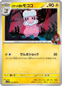Team Rocket's Flaaffy #035/098