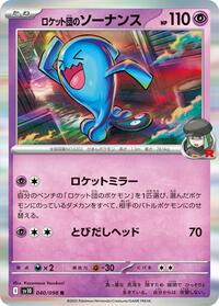 Team Rocket's Wobbuffet #040/098