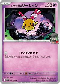 Team Rocket's Chingling #041/098
